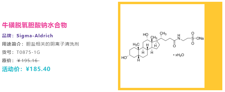 买默克产品，就上默克 1688 官方旗舰店