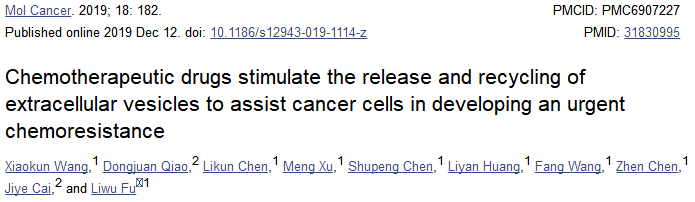 化学治疗药物刺激细胞外囊泡的释放和再循环以帮助癌细胞发展出紧急的化学抗性