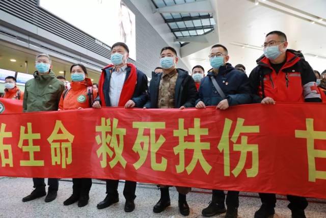 上海市第七人民医院 50 名医护人员驰援武汉!