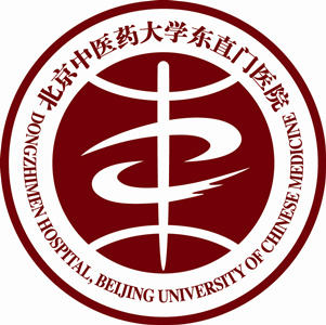 北京中医医院logo图片