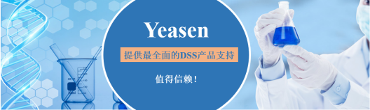 高品质葡聚糖硫酸钠盐