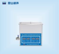 昆山舒美超声波清洗器KQ-100VDV-双频