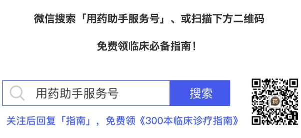 资讯末尾300本.png