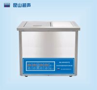 昆山舒美高功率恒温数控超声波清洗器KQ-400GKDV