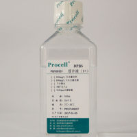 Dulbecco's磷酸盐缓冲液(DPBS),含钙、镁、酚红