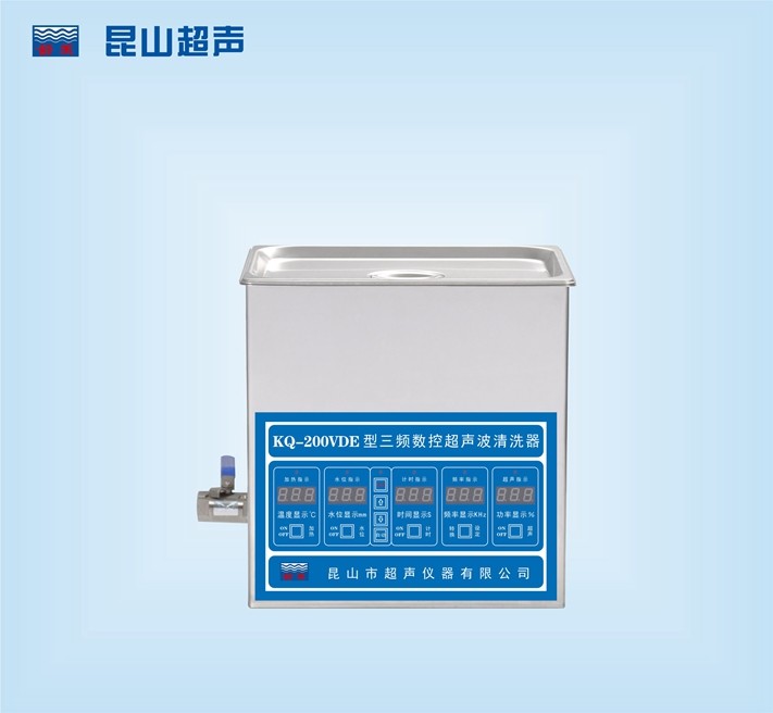 昆山舒美超声波清洗器KQ-700VDE-三频 
