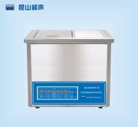 昆山舒美超声波清洗器KQ-300GVDV-双频