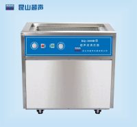 昆山舒美超声波清洗器KQ-3000B
