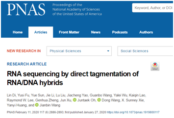 文献分享|基于转座酶的RNA-seq快速建库流程，助力COVID-19检测新思路