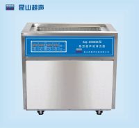昆山舒美超声波清洗器KQ-2000DB