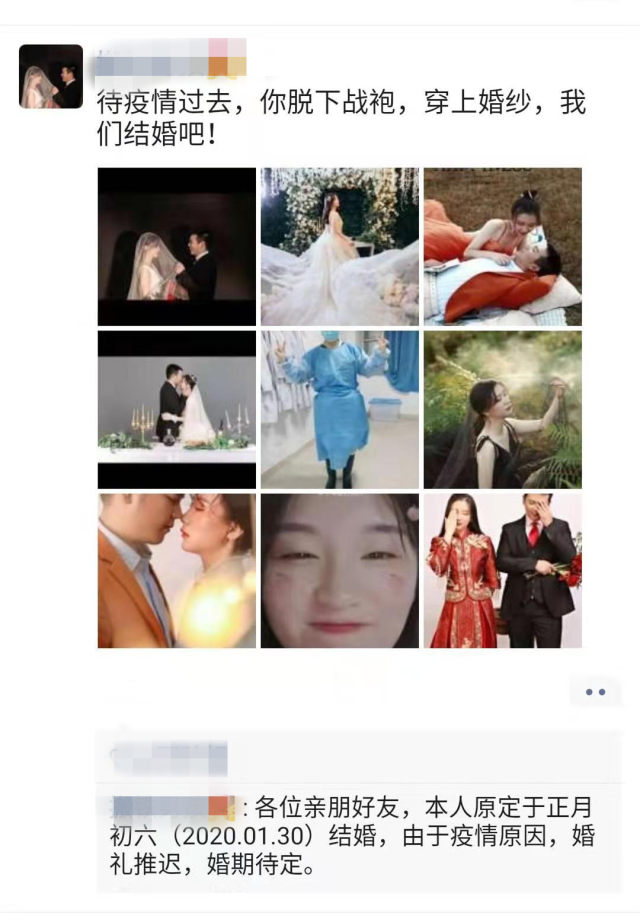 河南信合医院 95 后护士脱下婚纱换白衣 奔赴抗疫情一线