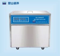 昆山舒美超声波清洗器KQ-2000DE 