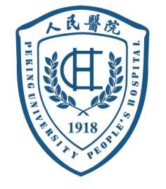 北京大学人民医院