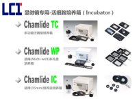 显微镜活细胞培养箱系统