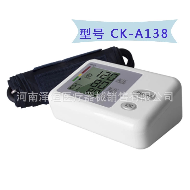 长坤牌家用血压计 臂式血压计电子血压测量仪