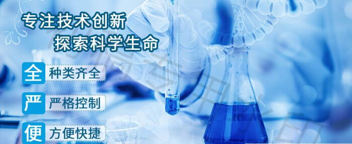 AQP-5试剂盒售后技术咨询