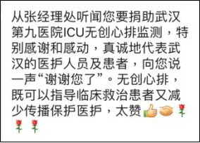 德国欧斯卡报导文明星企业0226517.png