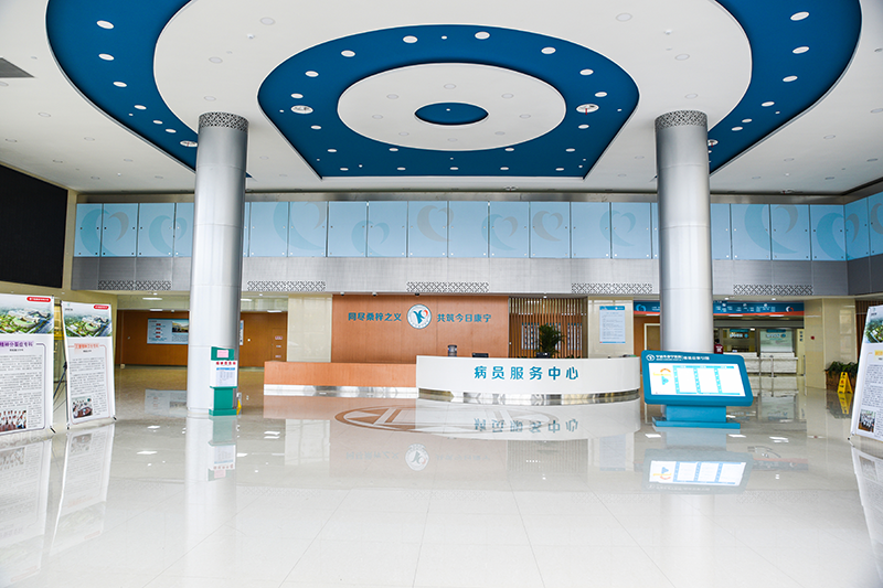 宁波康宁医院_丁香园生物医药科技网