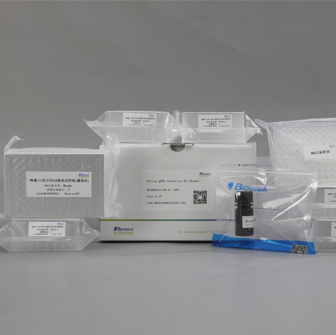 Saliva gDNA Isolation Kit (Beads) 唾液基因组DNA提取试剂盒（磁珠法）医疗器械级