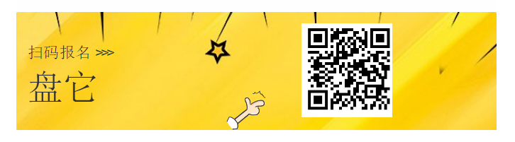 多场讲座免费听，讲座主题你来定！