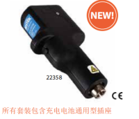 充电式电子压盖器和启盖器22362