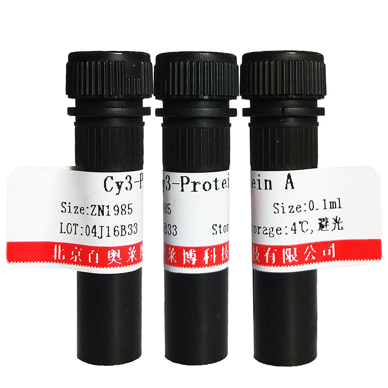 偶氮氯膦mN(77350-04-0)(Developer Grade)