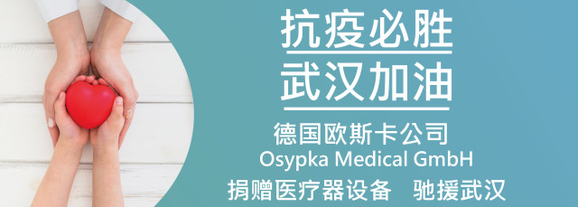 欧斯卡捐赠页首图0302-02.jpg