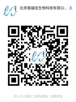北京隆福佳邀请您参加“细胞模型在缺血性心脏病机制研究中的应用”会议