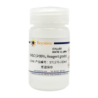 DMSO溶剂 (≥99%, Reagent grade)