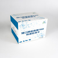 猪口蹄疫病毒A型抗体检测卡