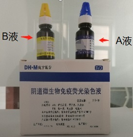 免疫显色试剂II