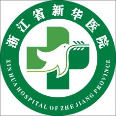 浙江中医药大学附属第二医院