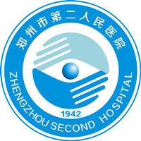 郑州市第二人民医院