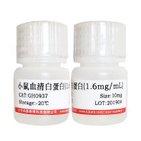 甲基绿染色液优惠促销