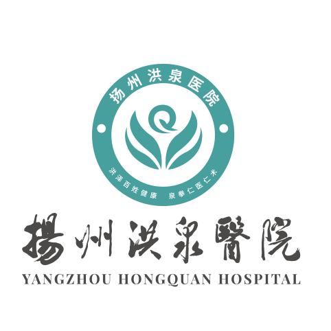 苏北人民医院东院