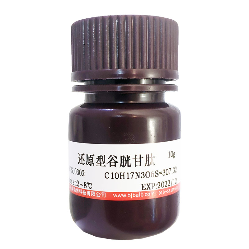 紫苏葶(30950-27-7)(≥98%)