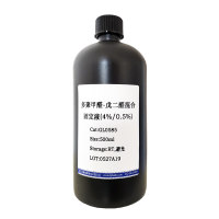 氨基化多壁碳纳米管(99%)价格