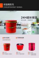 北京优冷20升汤桶304不锈钢汤桶
