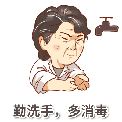 李兰娟院士的表情包来了