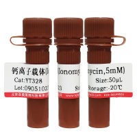 精子快速染色液(快速改良巴氏法)现货供应