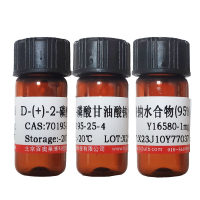 氟康唑杂质I现货供应