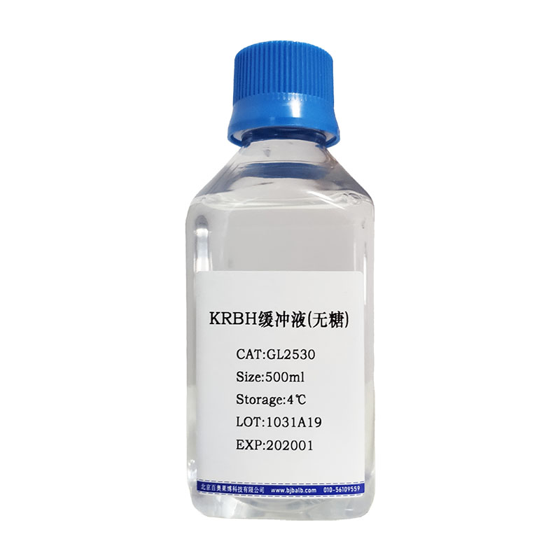 活性碱性氧化铝(1344-28-1)(生化试剂)