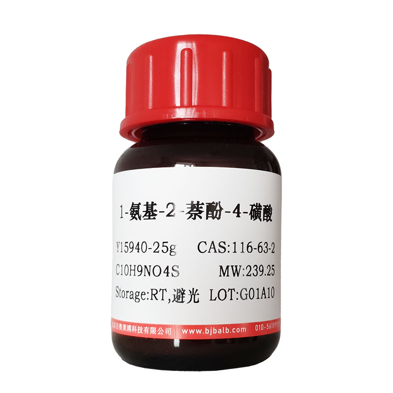 苏丹红Ⅲ(85-86-9)(高纯，90%)