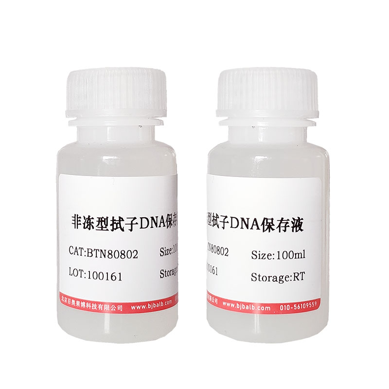 风味蛋白酶(9001-92-7)北京供应商