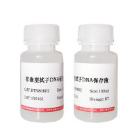 风味蛋白酶(9001-92-7)北京供应商