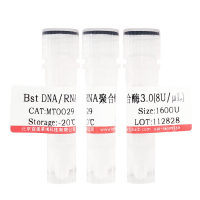 TTC染色液(2%)现货供应