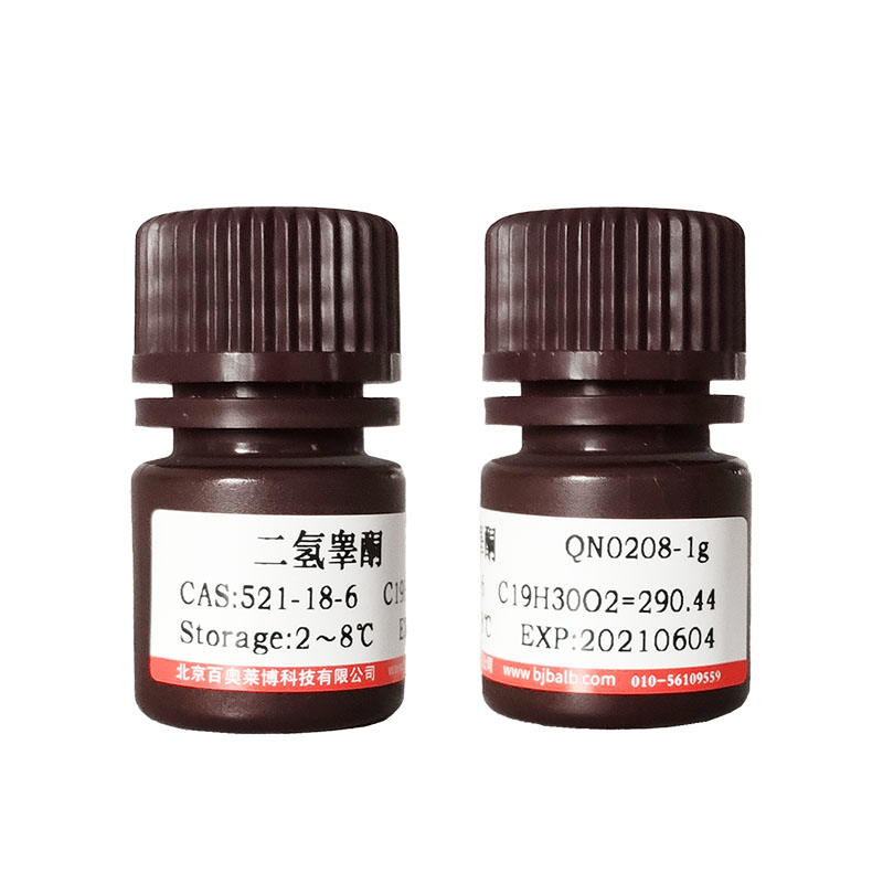 PCR抑制物清除剂报价