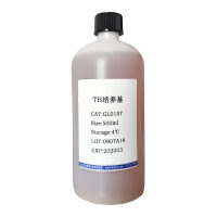 氯化镁孔雀绿肉汤(MM)优惠促销