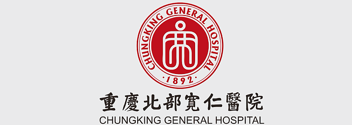 重庆宽仁医院宣传片