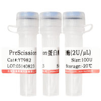 磷酸奥司他韦杂质Ⅲ北京厂家